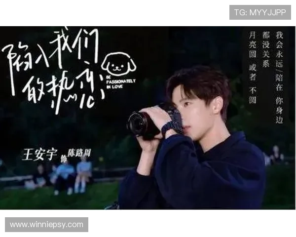 帅气男孩邂逅青春爱情在光影交织的故事世界里逐渐成长 帅气男孩邂逅青春爱情在光影交织的故事世界里逐渐成长