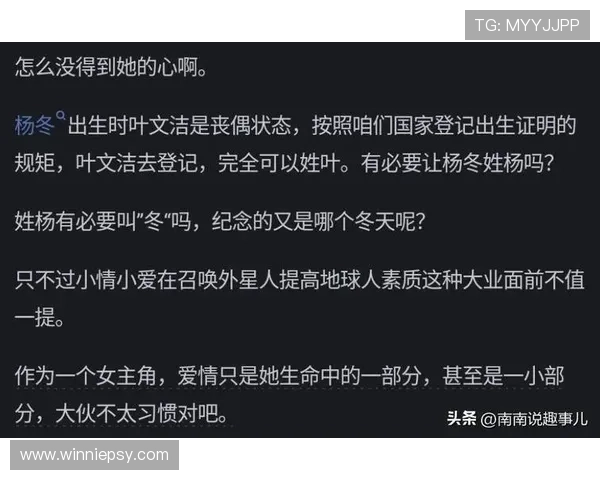 娇蛮之吻引发的爱恨纠葛在命运的抉择中谁能最终赢得她的心 娇蛮之吻引发的爱恨纠葛在命运的抉择中谁能最终赢得她的心