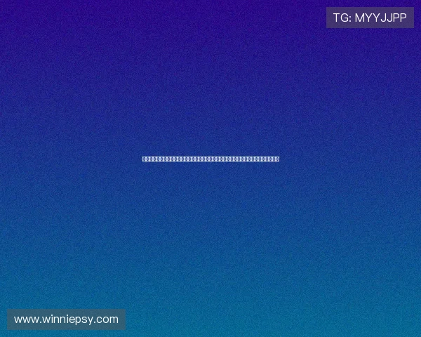 《摩尔庄园大电影：冰雪奇缘》——冰雪王国里的暖心冒险，点燃童年梦想的奇幻之旅！