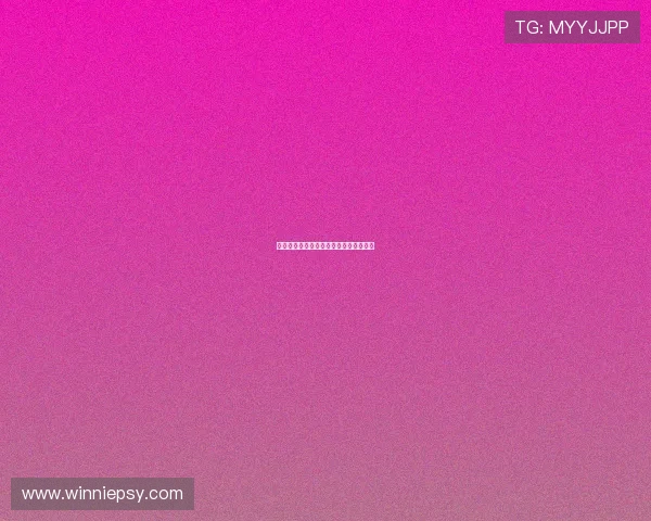 一路向南：不止是远方，更是心灵的回归