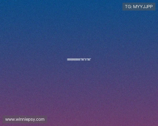 人生这场马拉松，别让“近道”变“绝路”