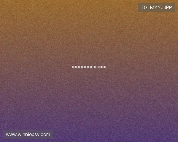 弯弯山路，照见成长：一场关于“变形”的深刻思索