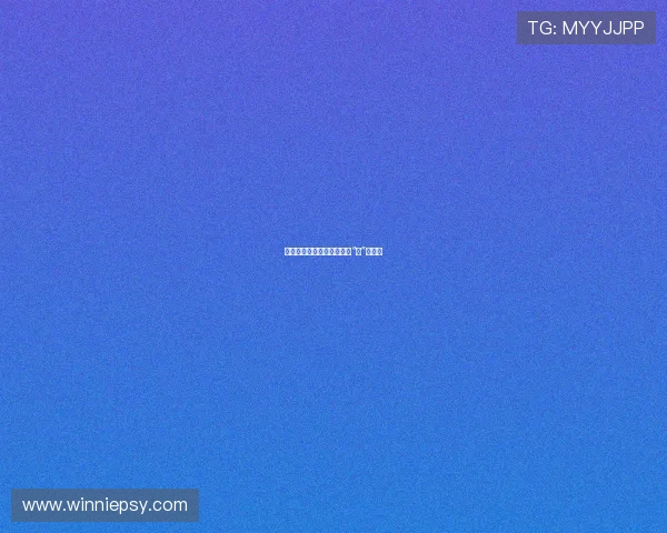 掉进兔子洞，开启你的奇幻“芯”旅程！