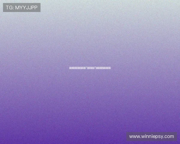 探寻心灵深处的回响——“处女的渴望”的电影叙事与情感共鸣