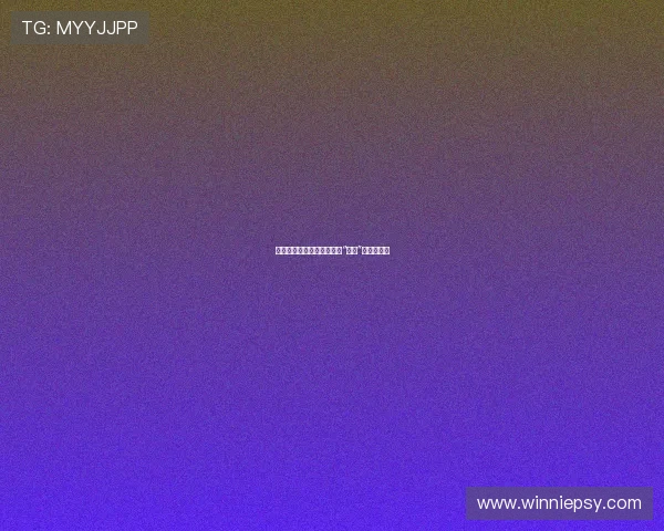 玛雅秘境，欲望之泉：探索“索取”的灵魂深处